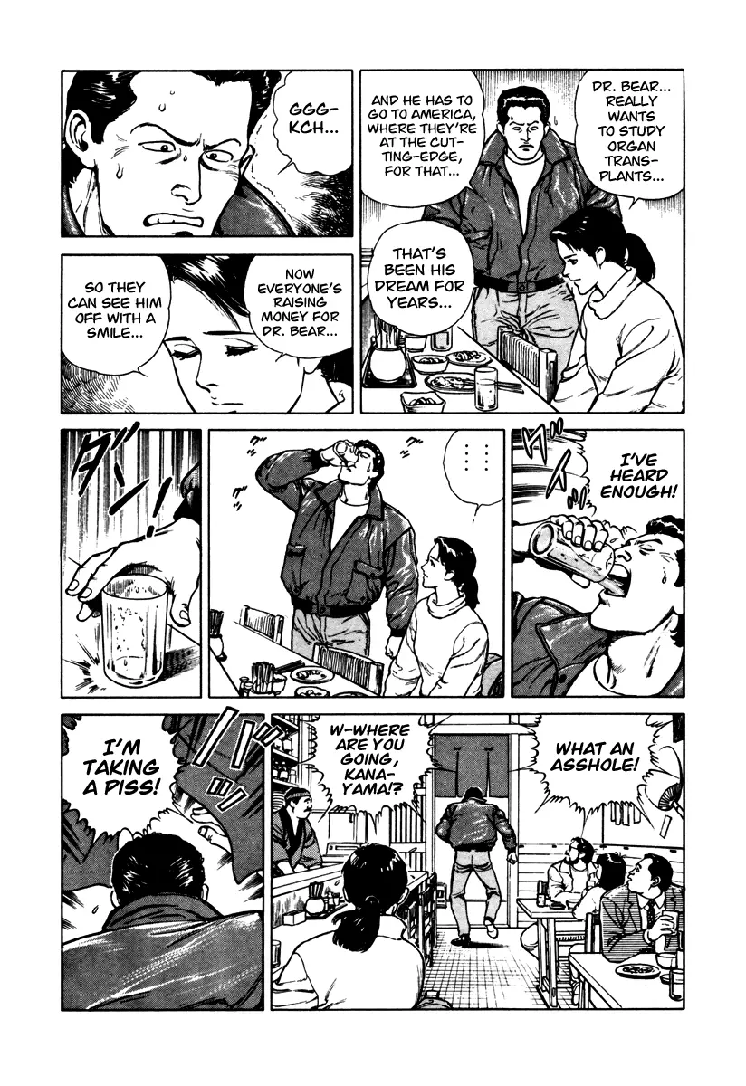 Dr. Kumahige - Vol.5 Chapter 45.5: Transplant (Part Two)