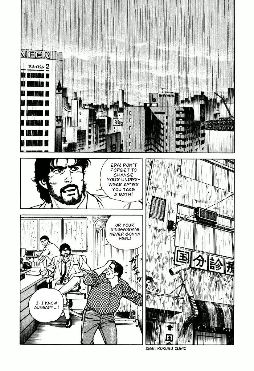 Dr. Kumahige - Chapter 22: End Of The Rainy Season