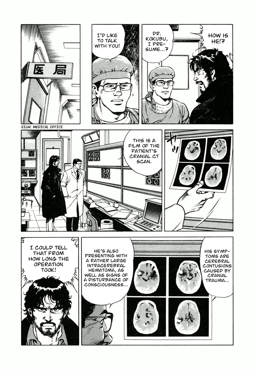 Dr. Kumahige - Vol.2 Chapter 10: The Immortal