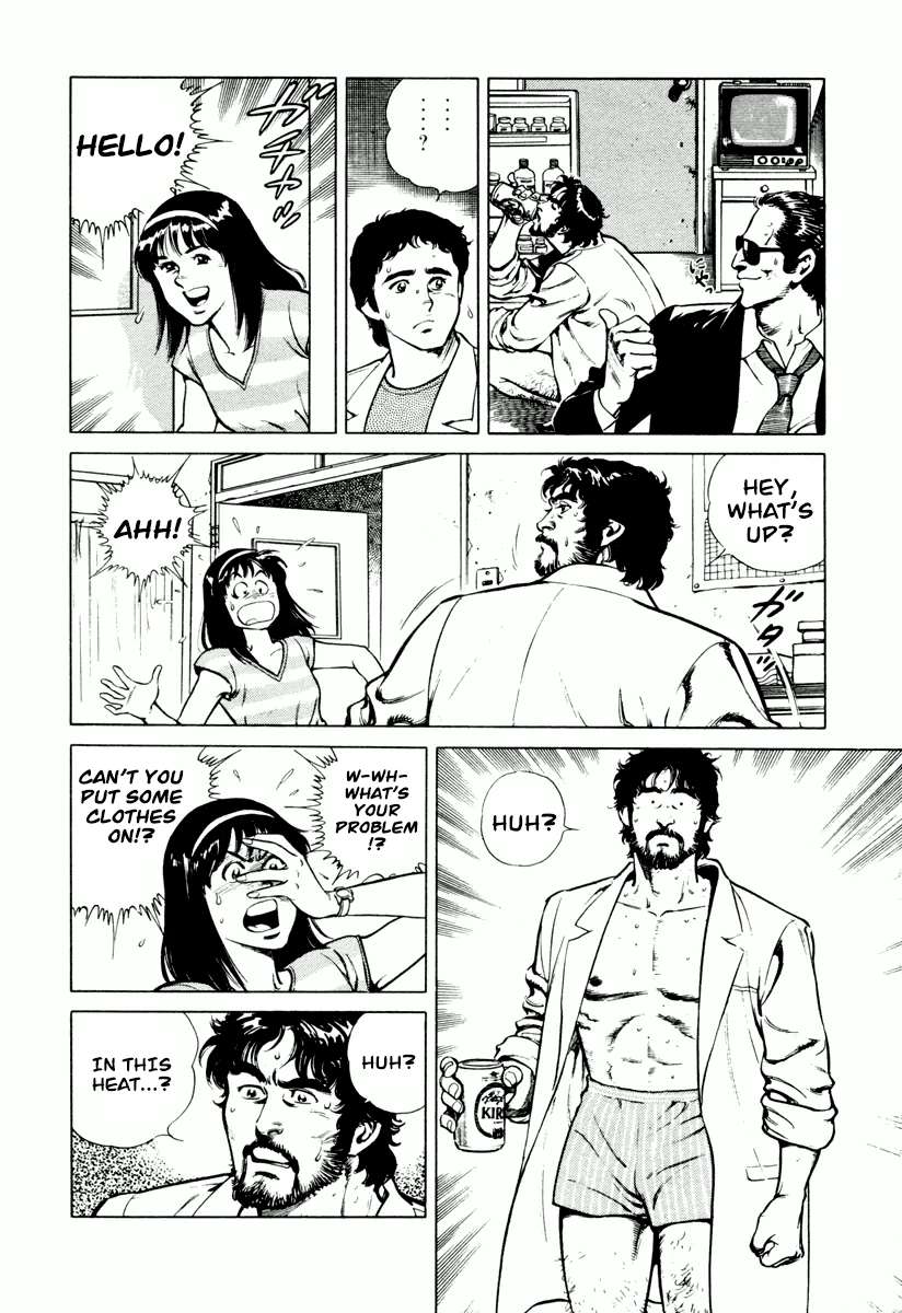 Dr. Kumahige - Vol.1 Chapter 4: Hot Days