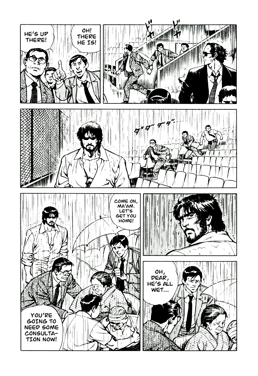 Dr. Kumahige - Vol.1 Chapter 4: Hot Days