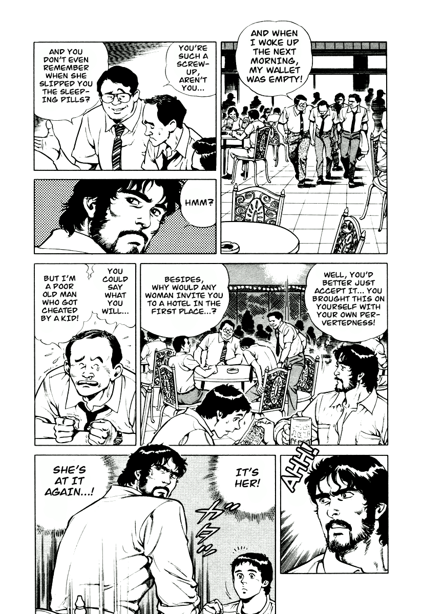 Dr. Kumahige - Vol.1 Chapter 5: The Cougar