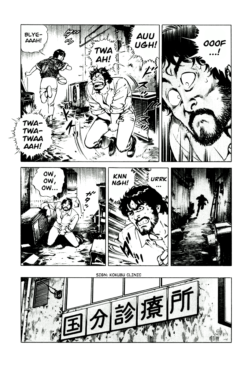 Dr. Kumahige - Vol.1 Chapter 5: The Cougar