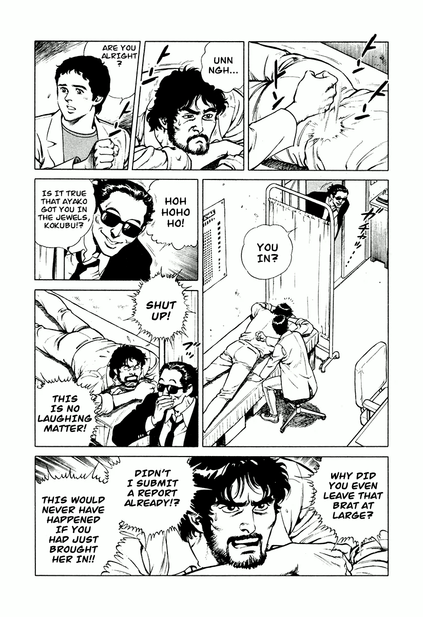 Dr. Kumahige - Vol.1 Chapter 5: The Cougar