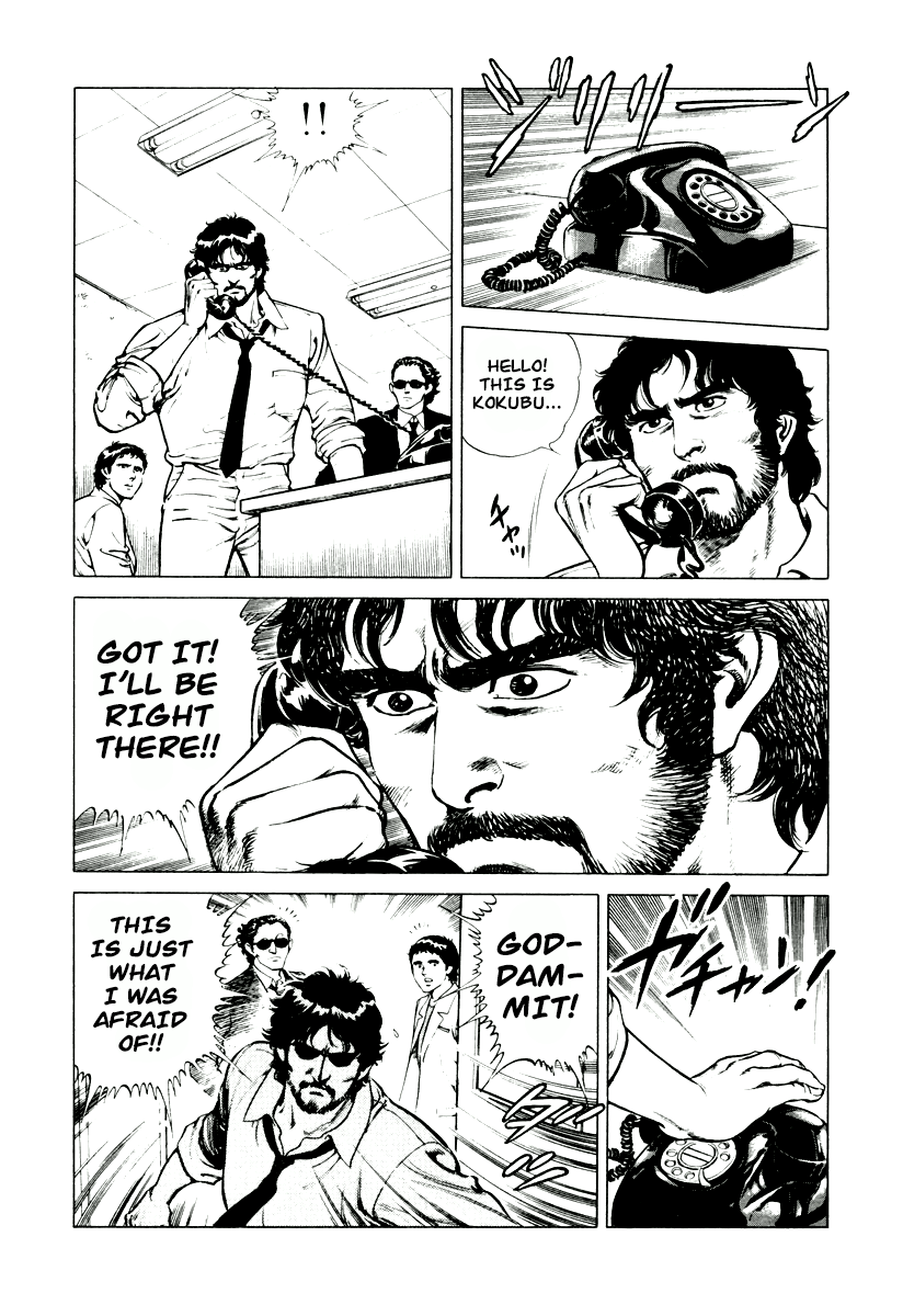 Dr. Kumahige - Vol.1 Chapter 5: The Cougar