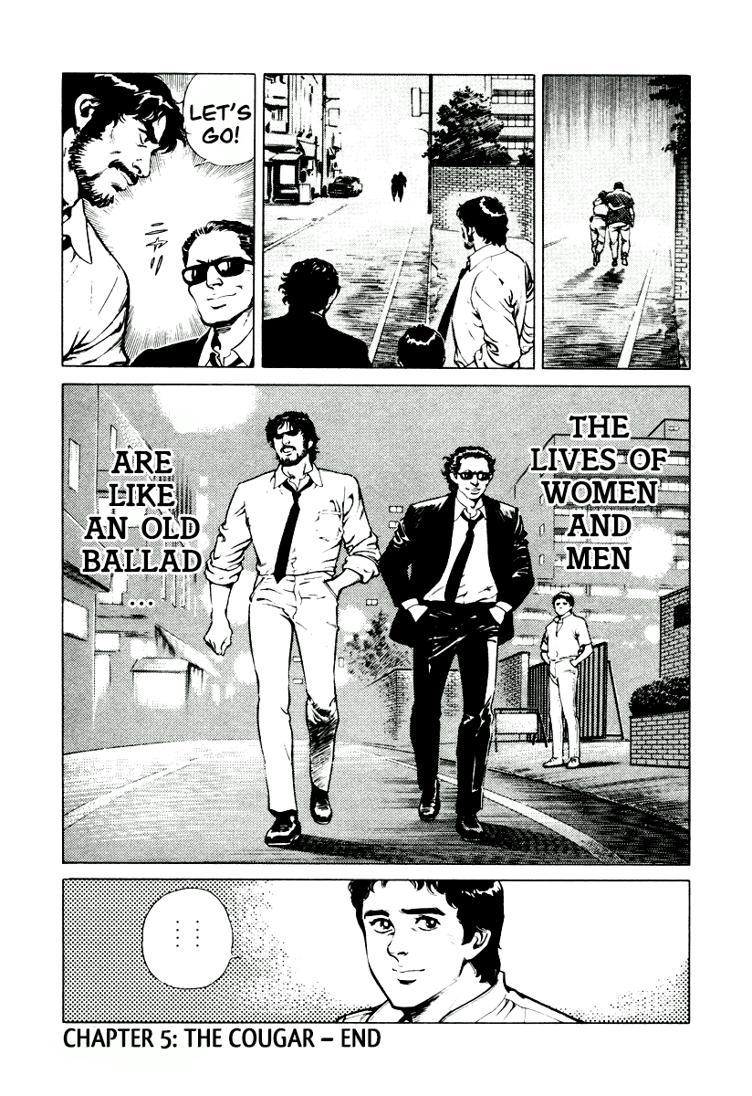 Dr. Kumahige - Vol.1 Chapter 5: The Cougar