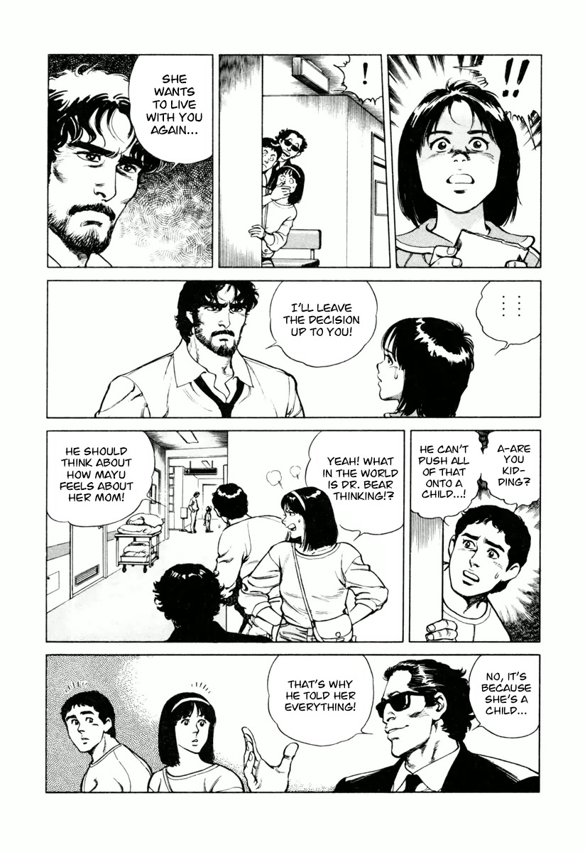 Dr. Kumahige - Chapter 26: Childlikeness