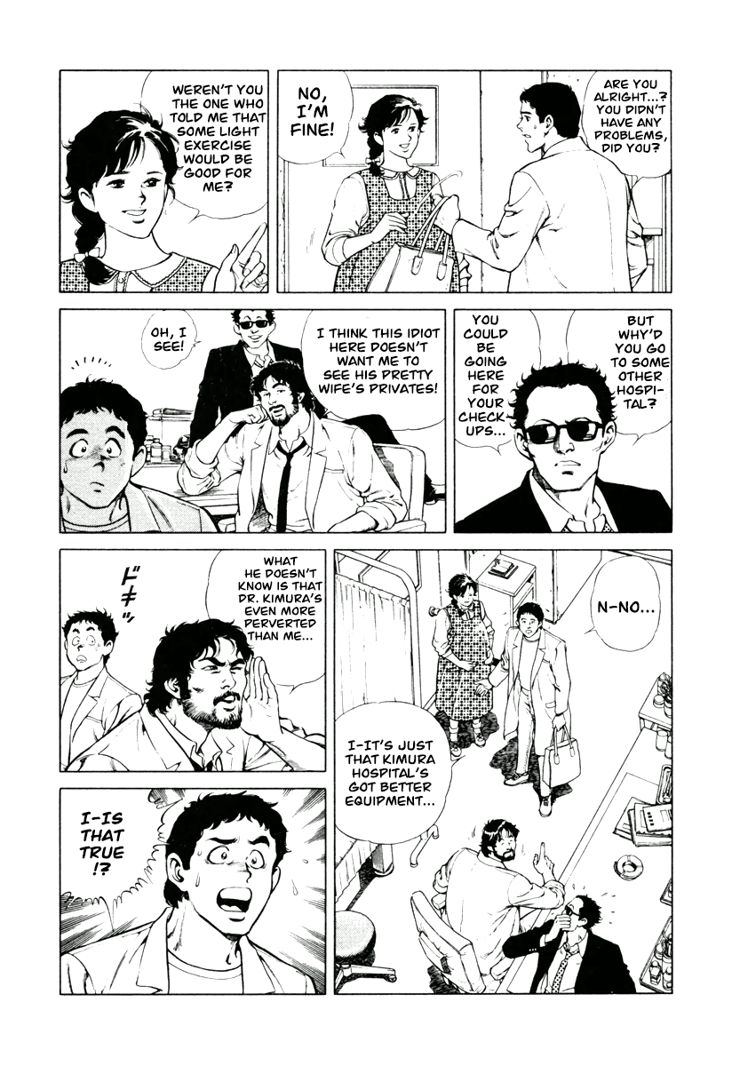 Dr. Kumahige - Vol.1 Chapter 7: Holy War