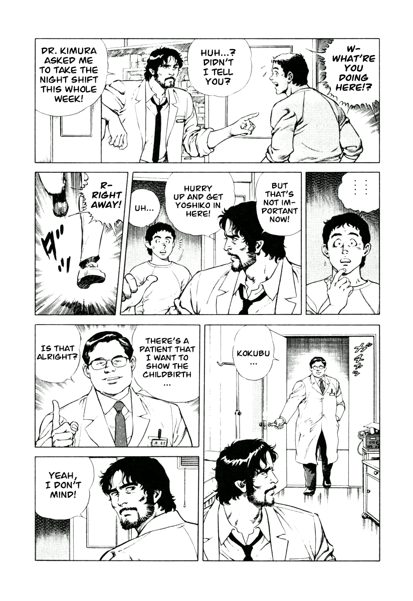 Dr. Kumahige - Vol.1 Chapter 7: Holy War