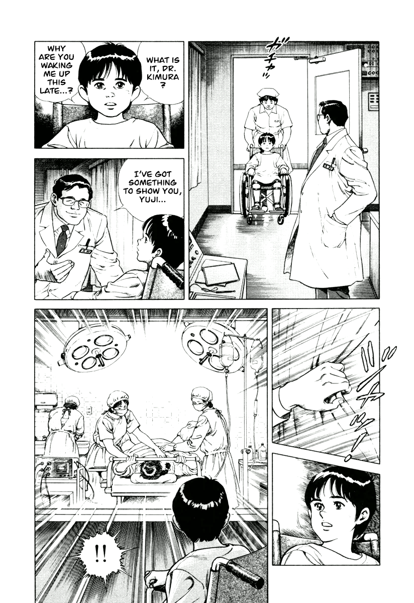 Dr. Kumahige - Vol.1 Chapter 7: Holy War