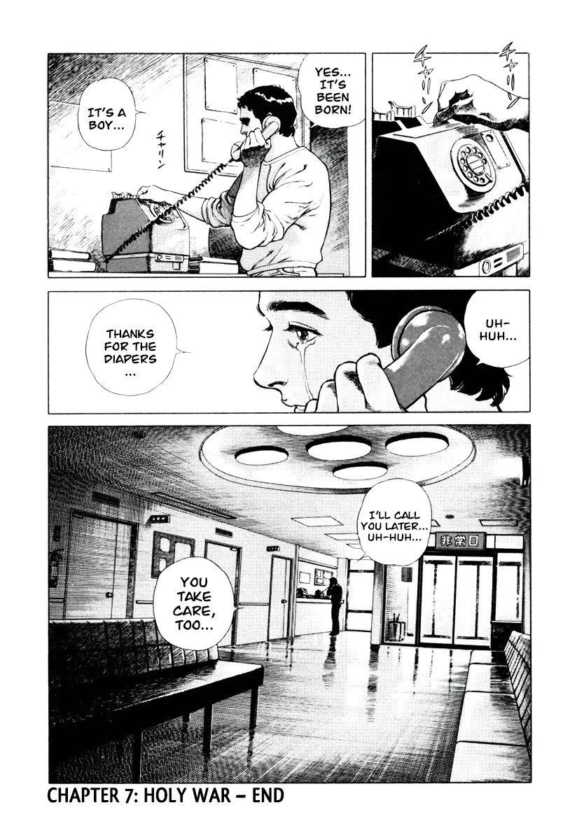 Dr. Kumahige - Vol.1 Chapter 7: Holy War