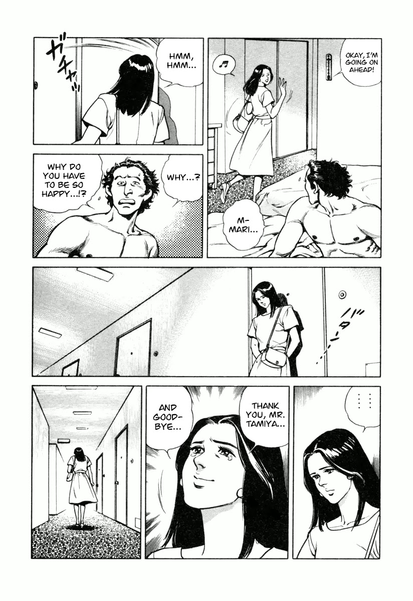 Dr. Kumahige - Chapter 24: Again