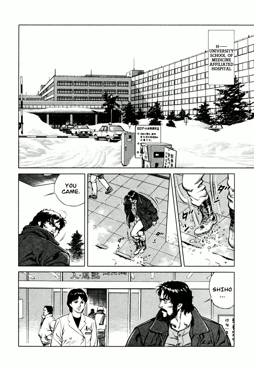 Dr. Kumahige - Vol.1 Chapter 0: The End Of The Snow