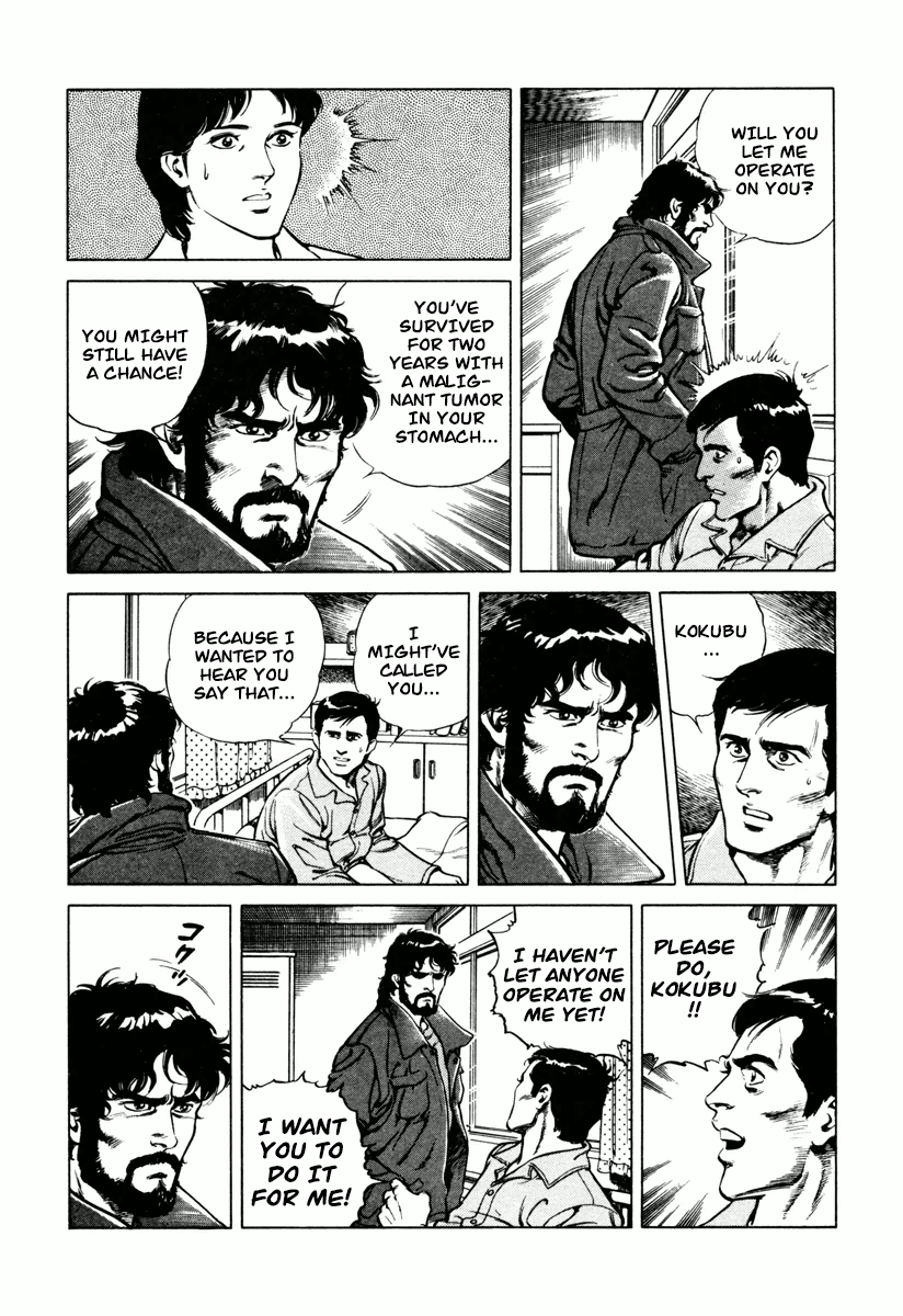 Dr. Kumahige - Vol.1 Chapter 0: The End Of The Snow