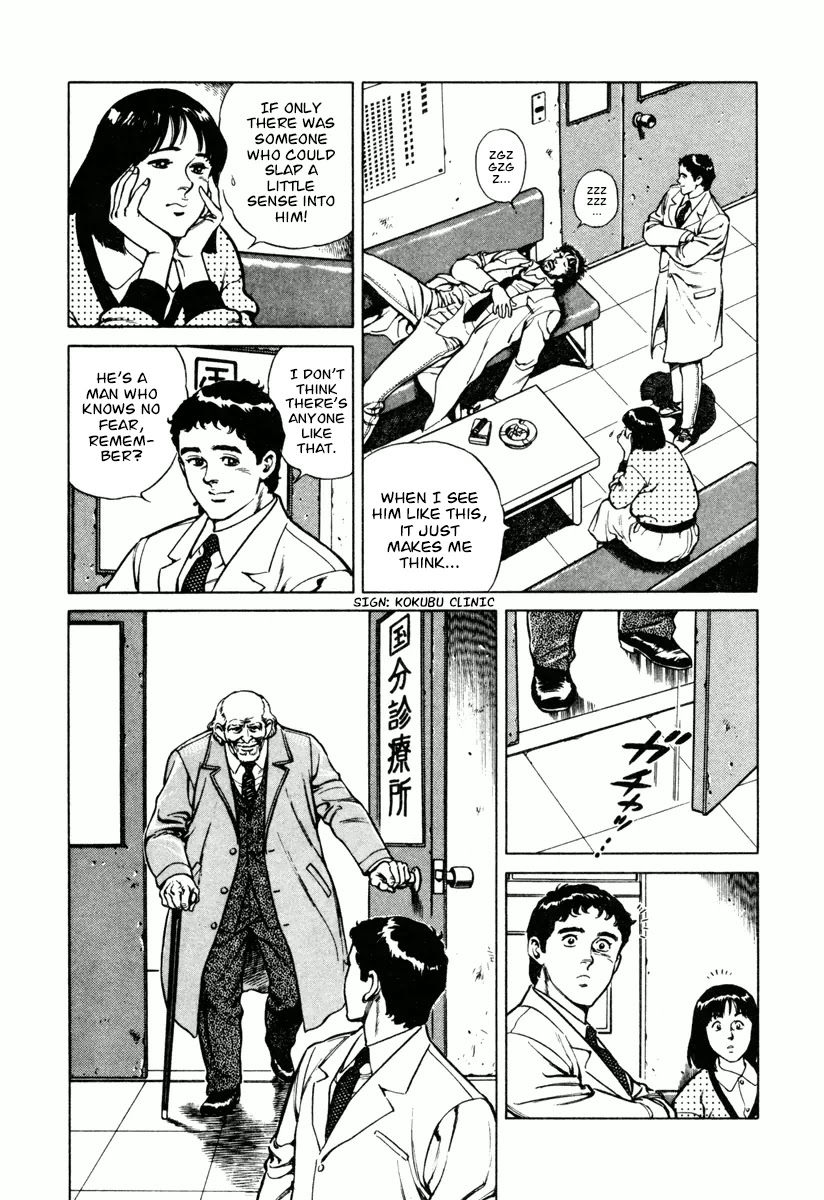 Dr. Kumahige - Chapter 16: Doctor