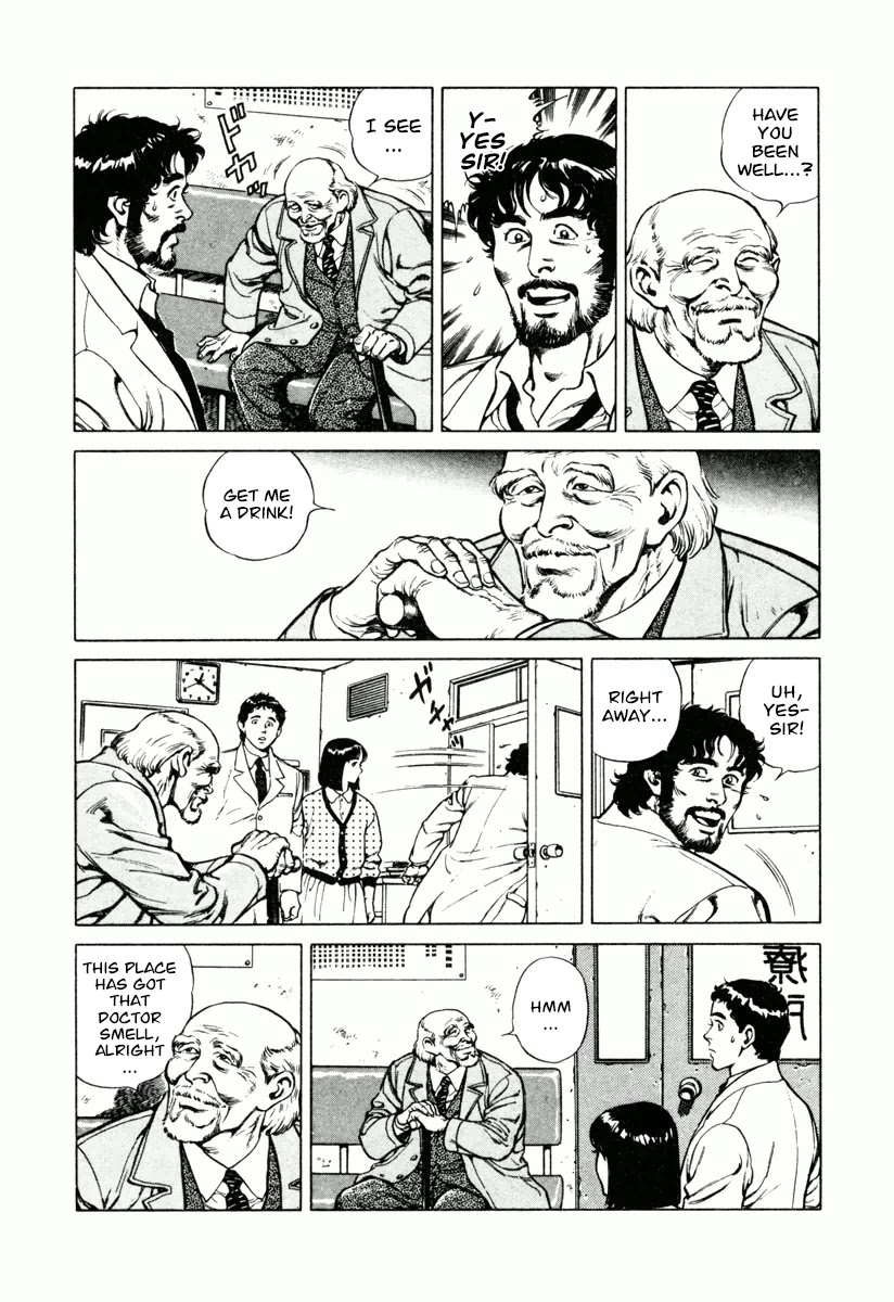 Dr. Kumahige - Chapter 16: Doctor