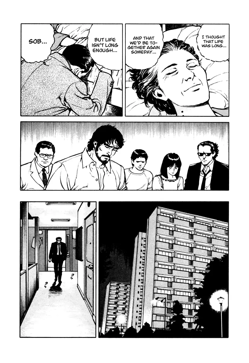 Dr. Kumahige - Vol.5 Chapter 39: Tanabata Night