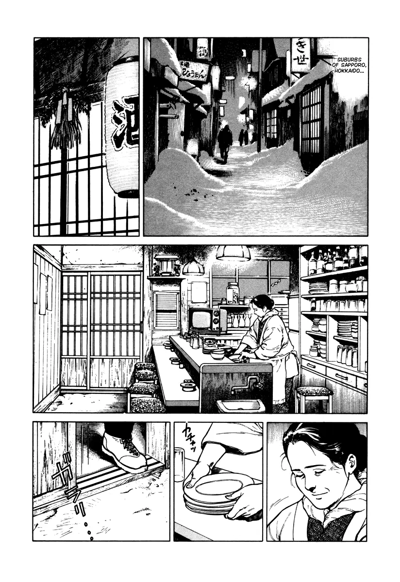 Dr. Kumahige - Vol.5 Chapter 45: Transplant (Part One)