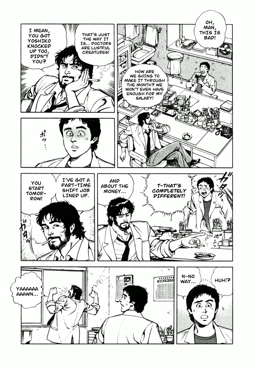 Dr. Kumahige - Vol.1 Chapter 2: The Roar