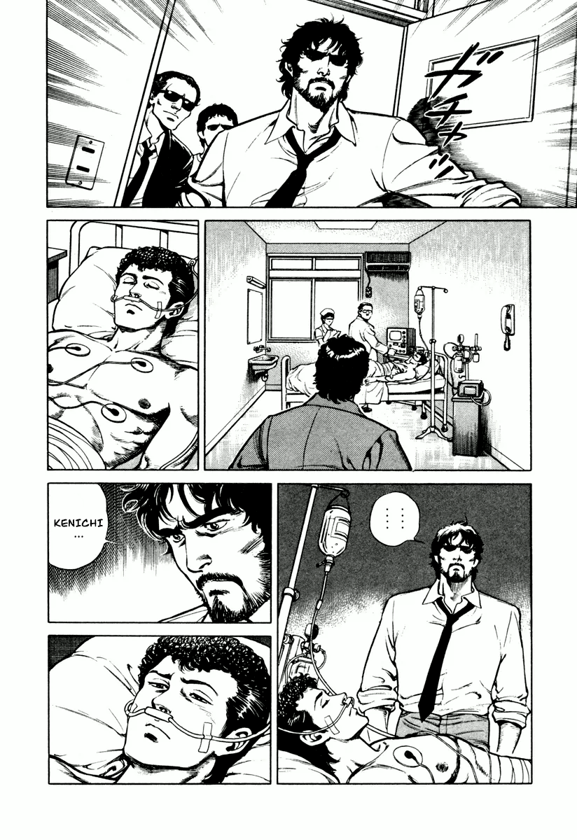 Dr. Kumahige - Vol.1 Chapter 2: The Roar