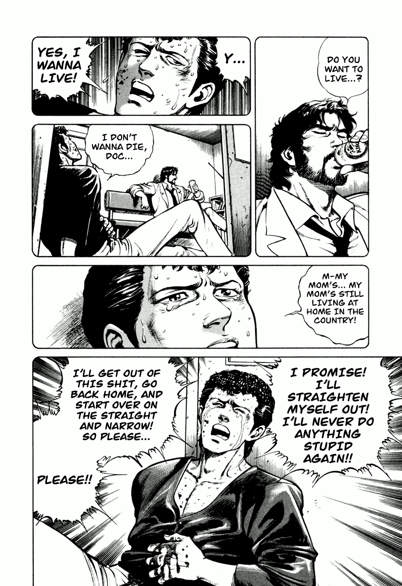 Dr. Kumahige - Vol.1 Chapter 2: The Roar