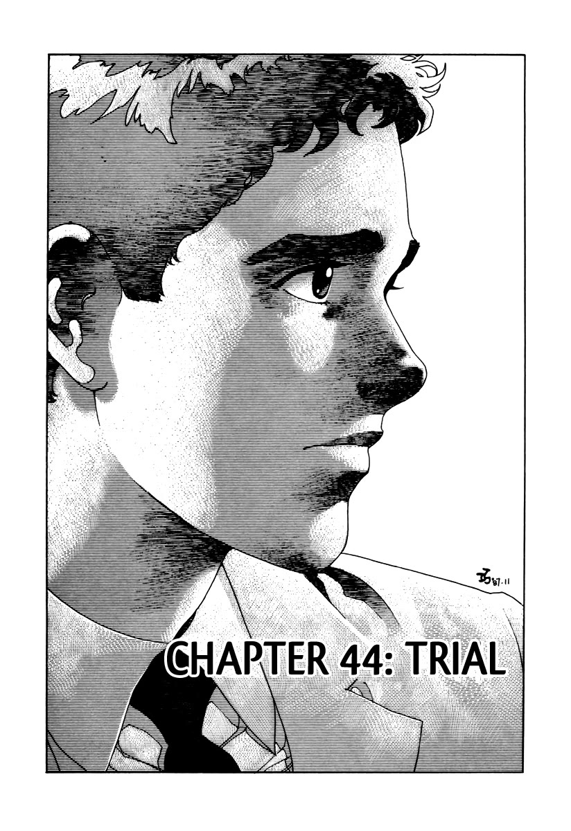 Dr. Kumahige - Chapter 44: Trial