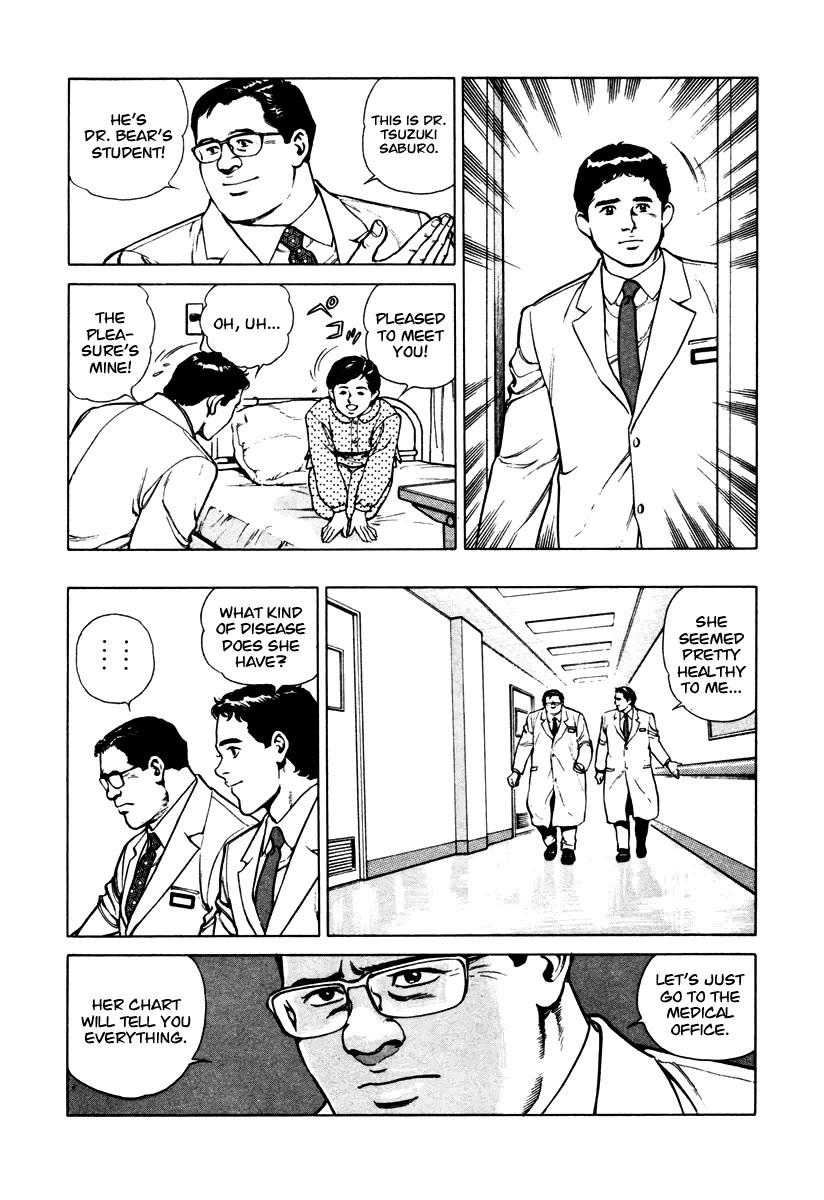 Dr. Kumahige - Chapter 44: Trial