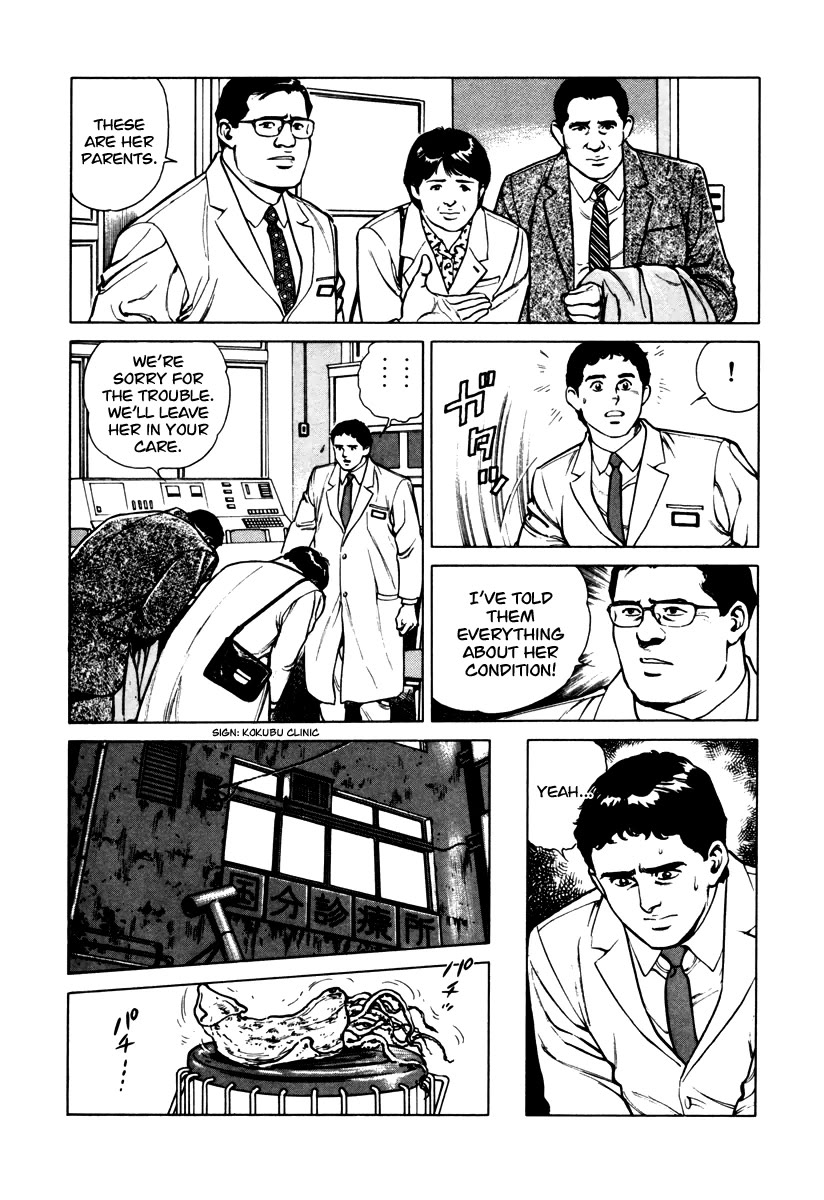 Dr. Kumahige - Chapter 44: Trial