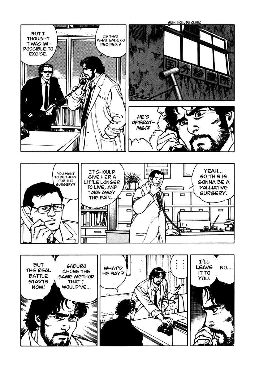 Dr. Kumahige - Chapter 44: Trial