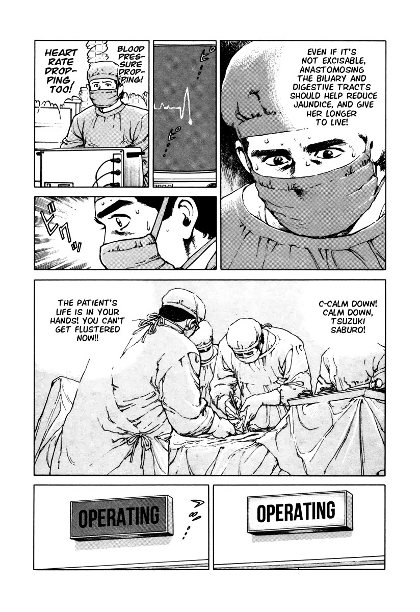 Dr. Kumahige - Chapter 44: Trial