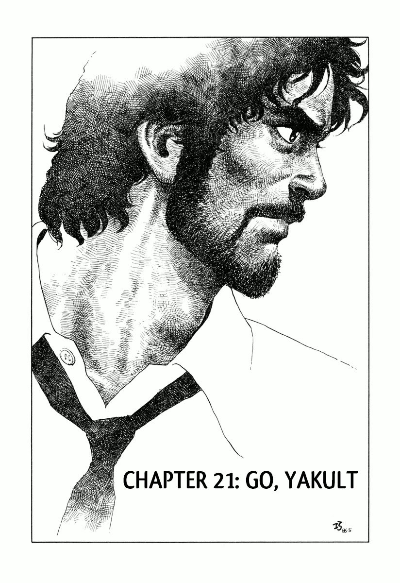 Dr. Kumahige - Chapter 21: Go, Yakult