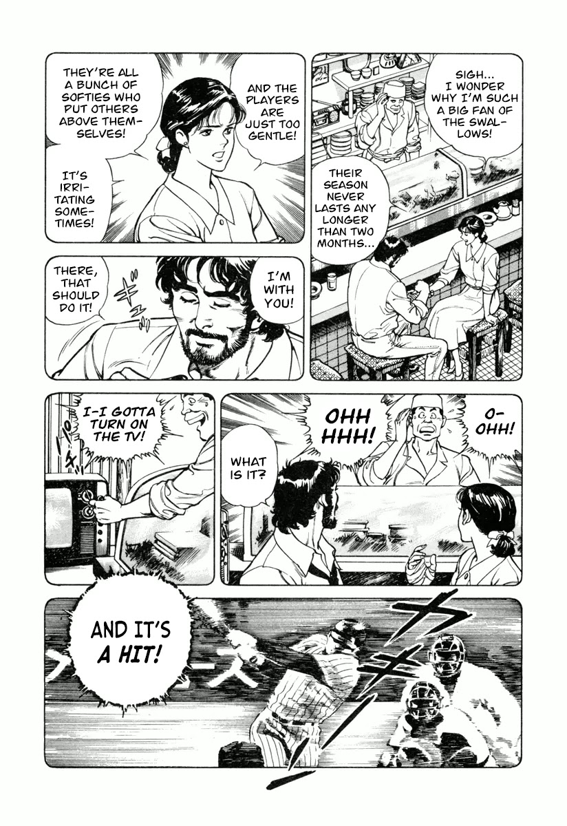 Dr. Kumahige - Chapter 21: Go, Yakult