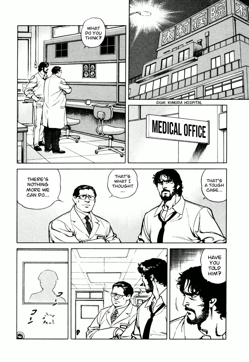 Dr. Kumahige - Chapter 25: Friend