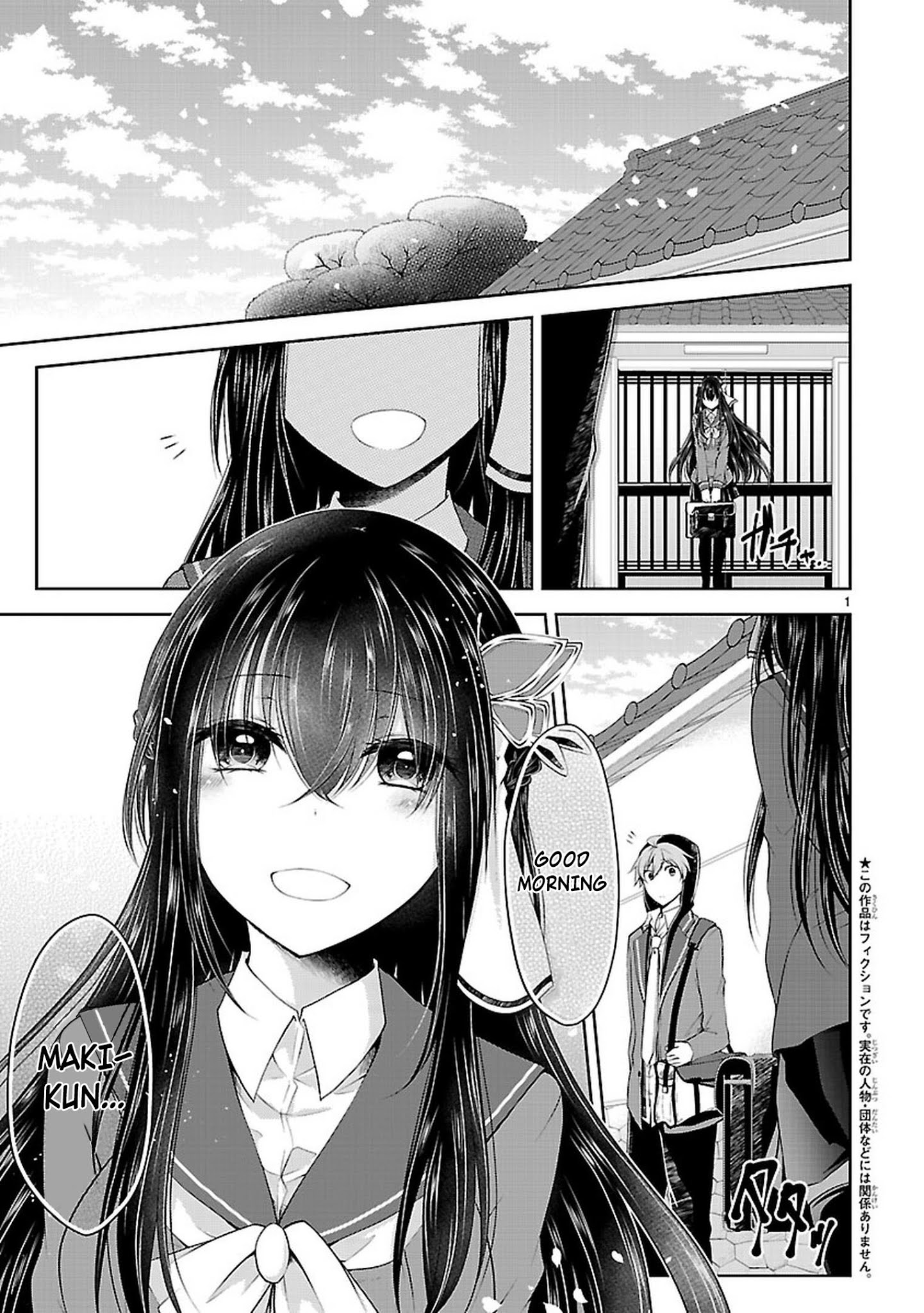 Hensokukei Quadrangle - Chapter 20: Bouquet Of Love