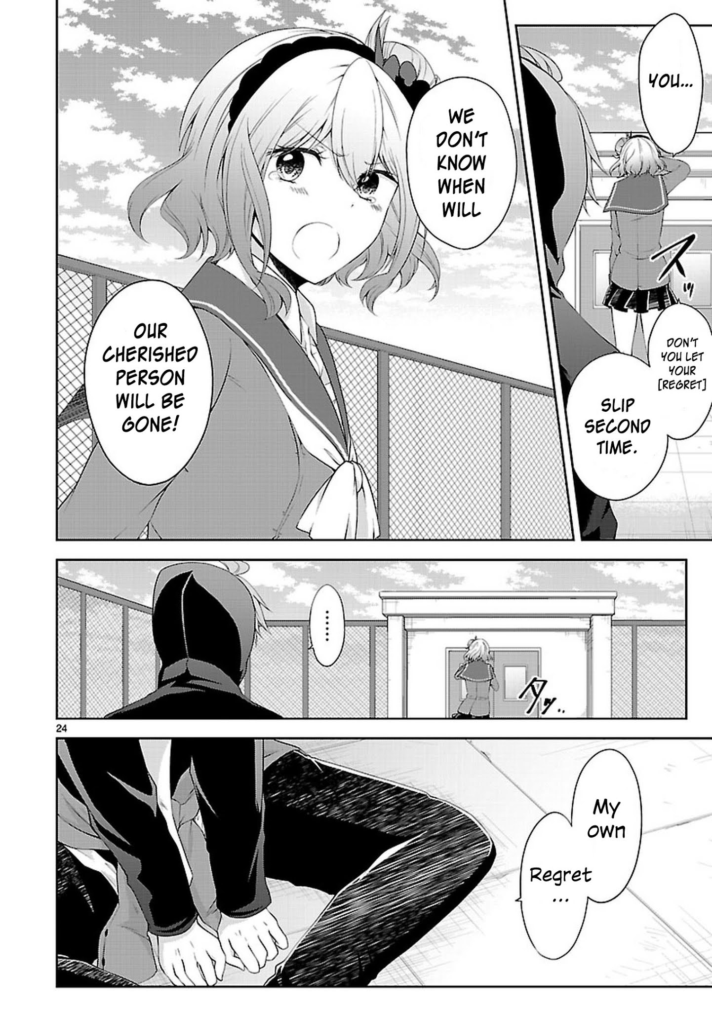 Hensokukei Quadrangle - Chapter 20: Bouquet Of Love