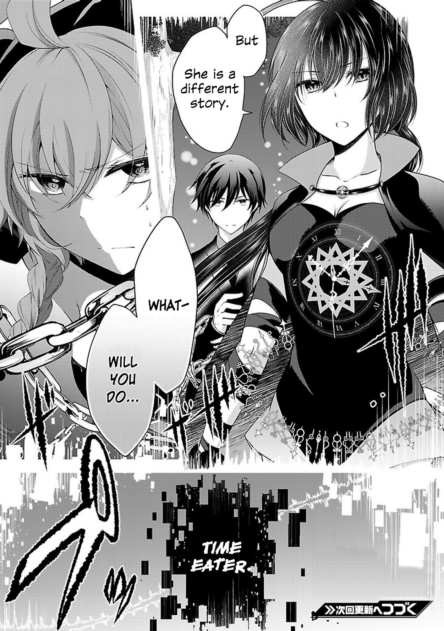 Hensokukei Quadrangle - Chapter 20: Bouquet Of Love