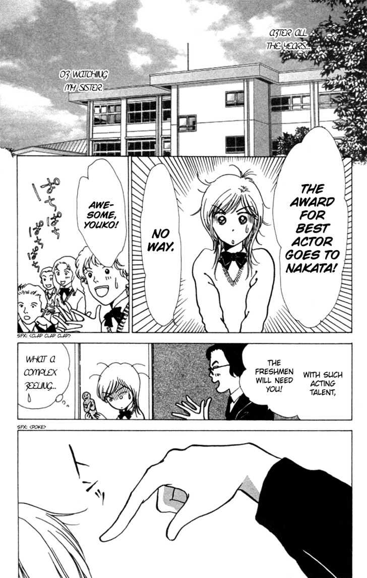 Seigi No Mikata - Vol.1 Chapter 4