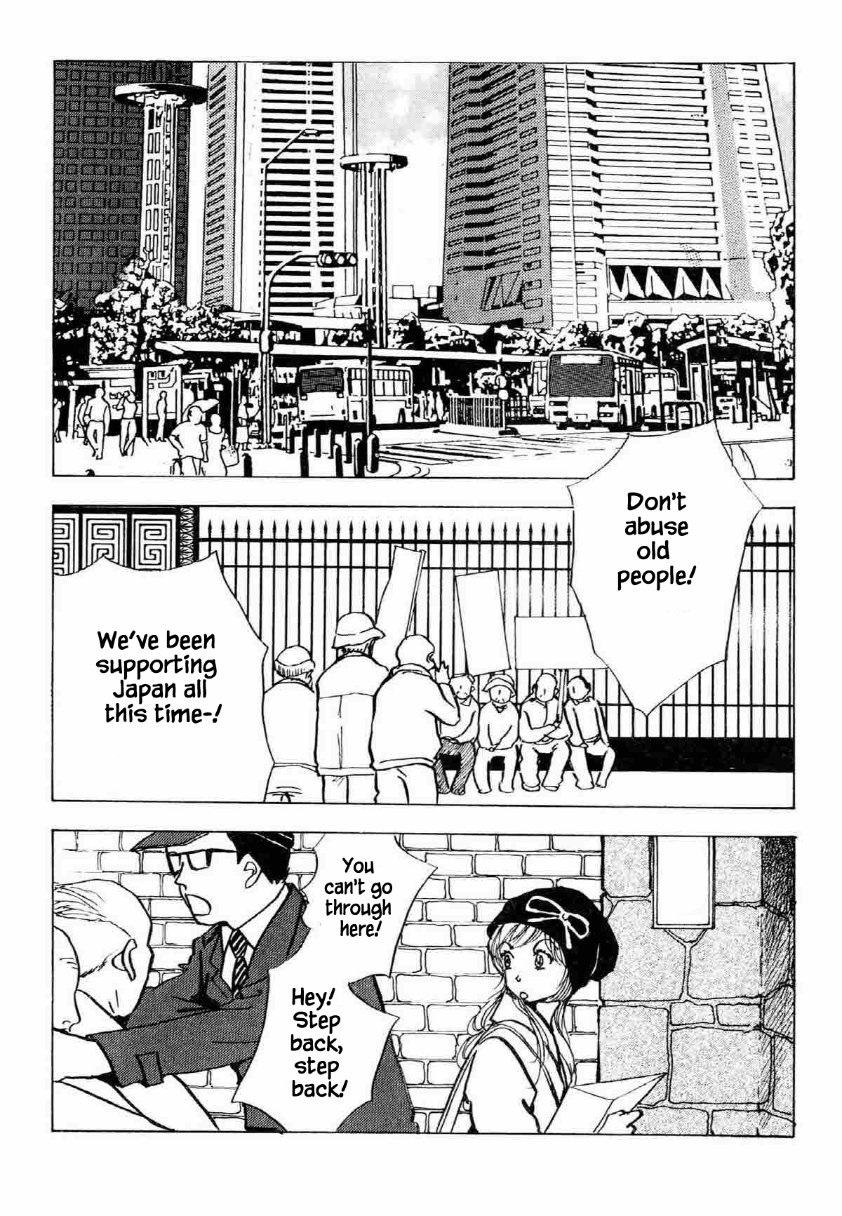 Seigi No Mikata - Chapter 32