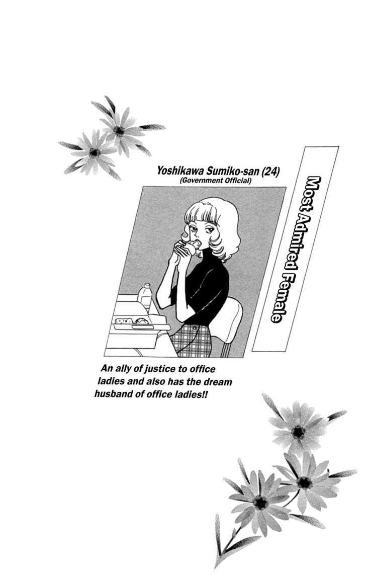 Seigi No Mikata - Vol.1 Chapter 5