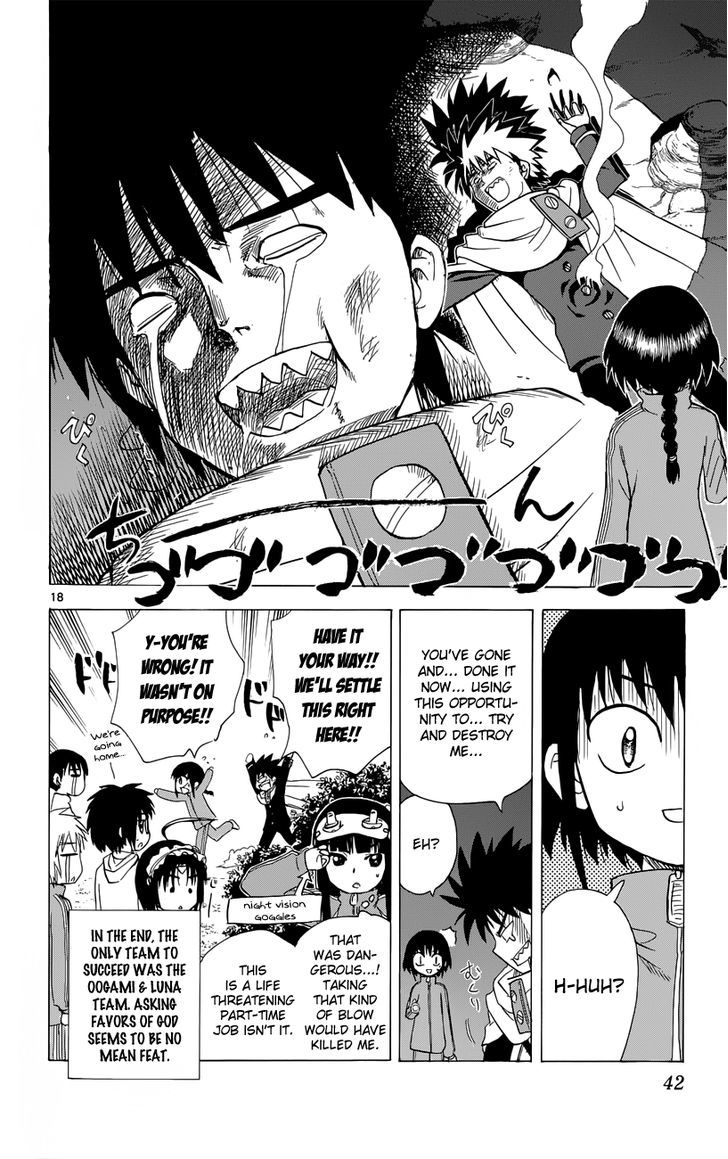 Hajimete No Aku - Vol.16 Chapter 152 : Prayer Pair Trial (Last Part)