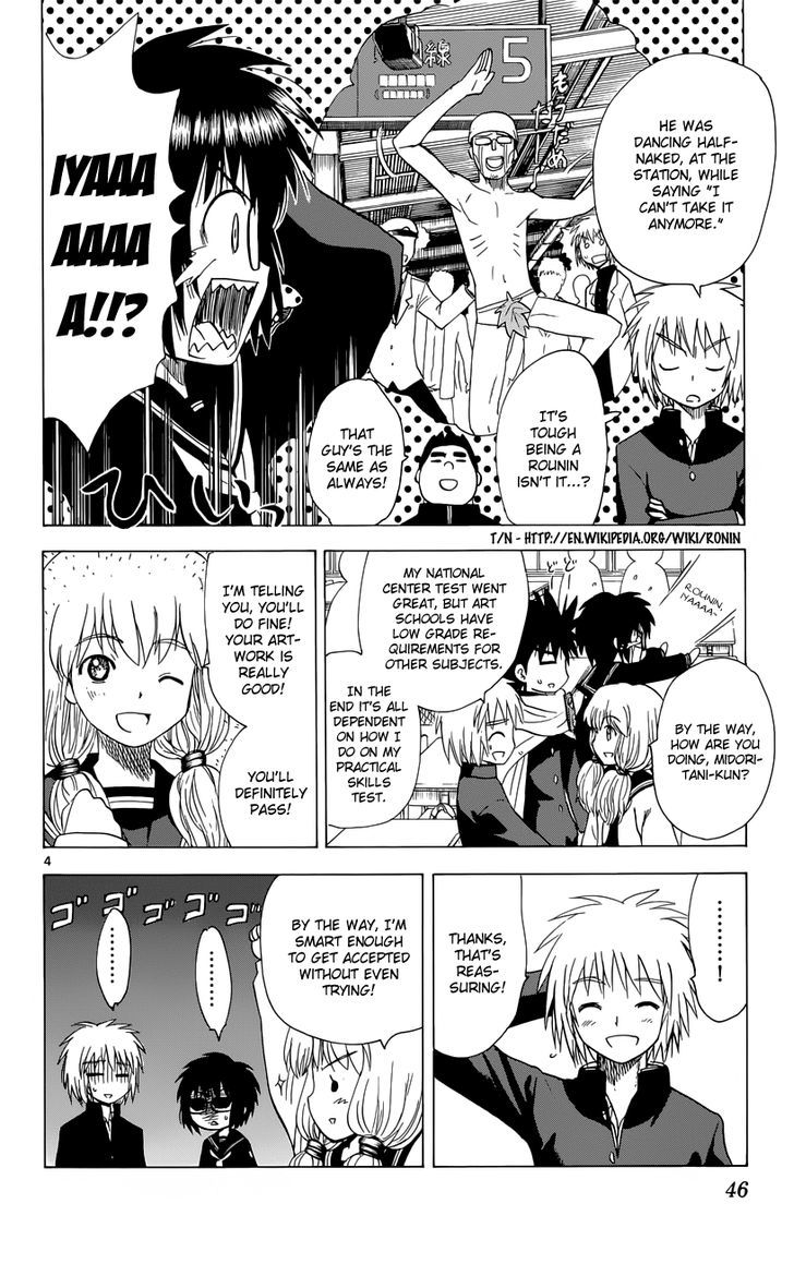 Hajimete No Aku - Vol.16 Chapter 153 : Aki's Entrance Exam (First Part)