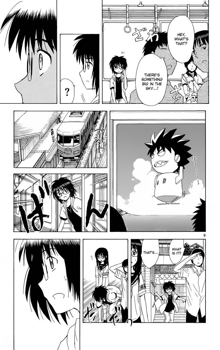 Hajimete No Aku - Vol.16 Chapter 160 : Their Promise