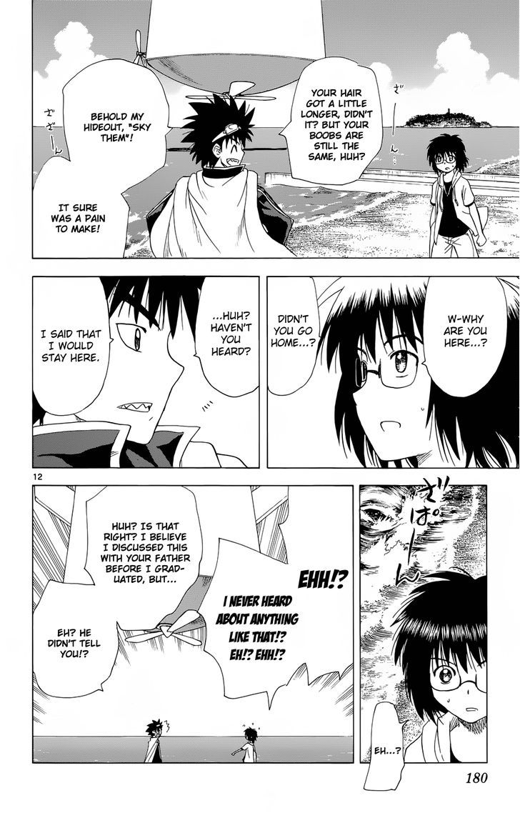 Hajimete No Aku - Vol.16 Chapter 160 : Their Promise