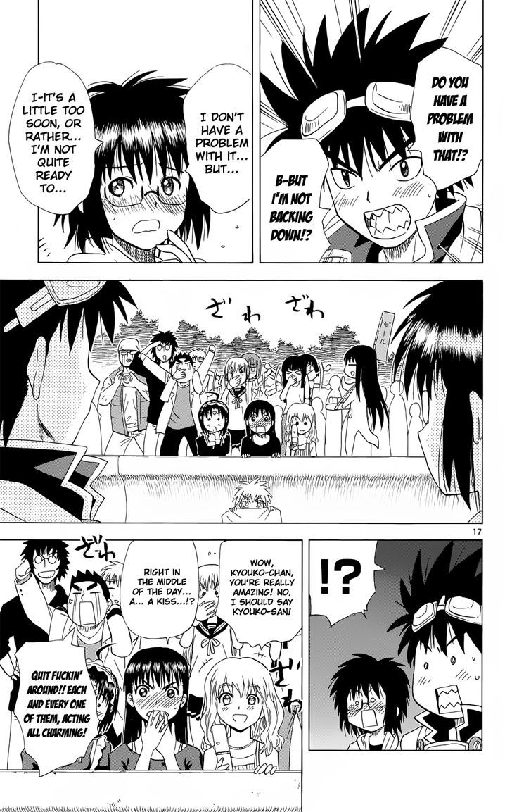 Hajimete No Aku - Vol.16 Chapter 160 : Their Promise