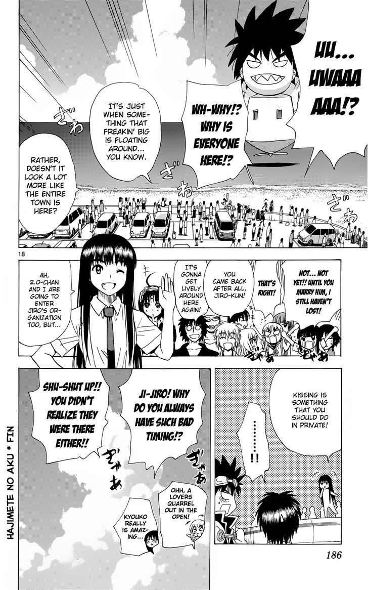 Hajimete No Aku - Vol.16 Chapter 160 : Their Promise