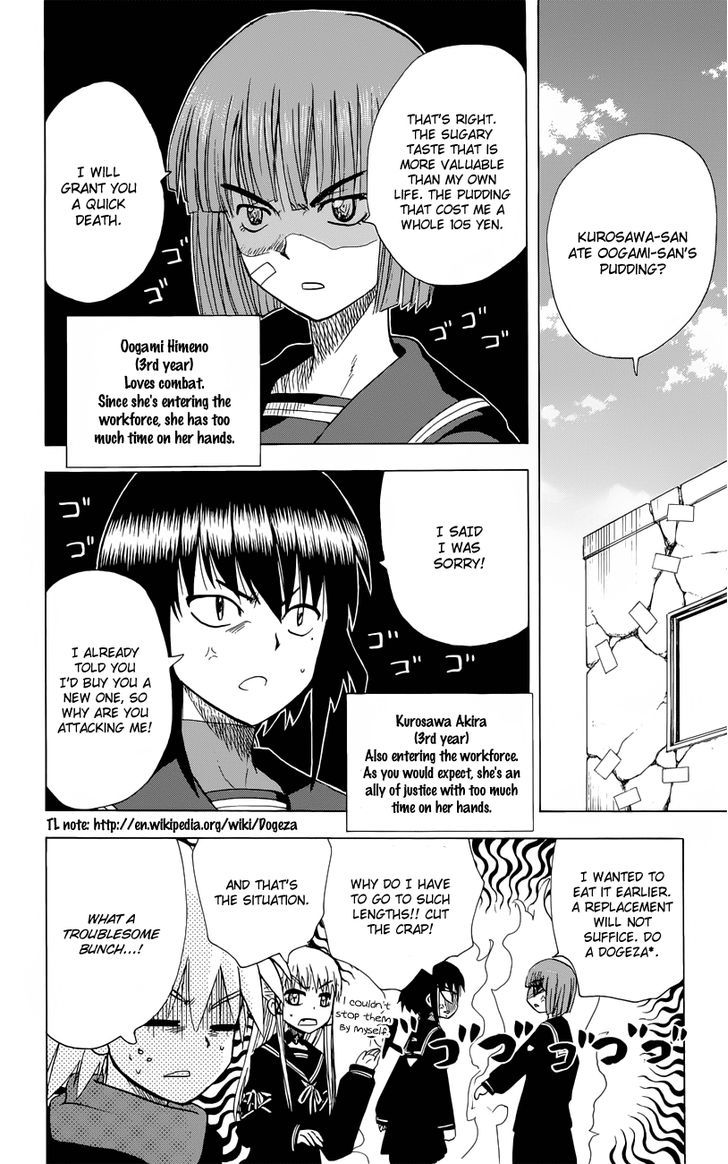 Hajimete No Aku - Vol.16 Chapter 155 : Stop Fighting!!