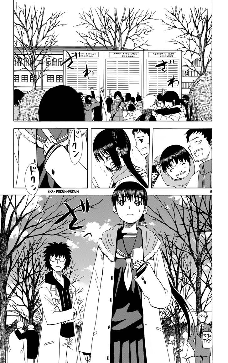 Hajimete No Aku - Vol.16 Chapter 154 : Aki's Entrance Exam (The Last Part)