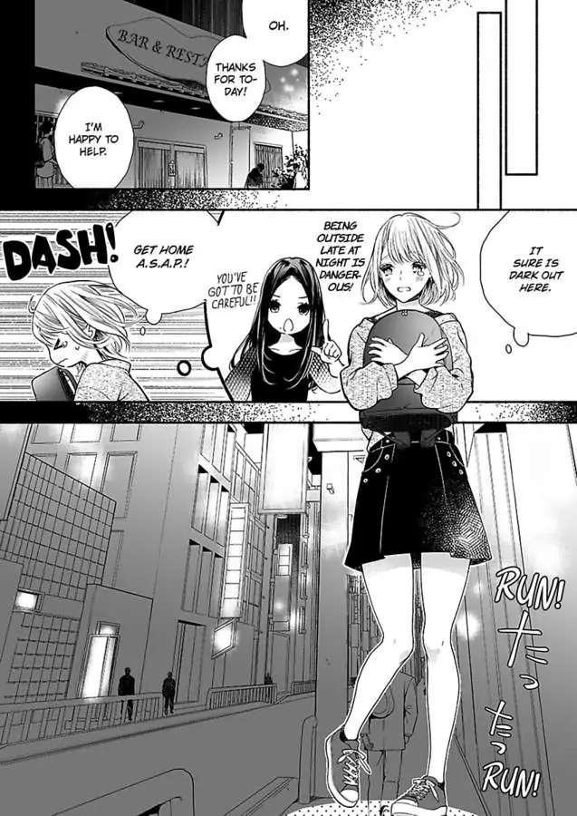 Ijiwaru Oji Ha Mechakuchani Aishitai Giji Shinkonde Amaero Chokyoseikatsu - Chapter 3