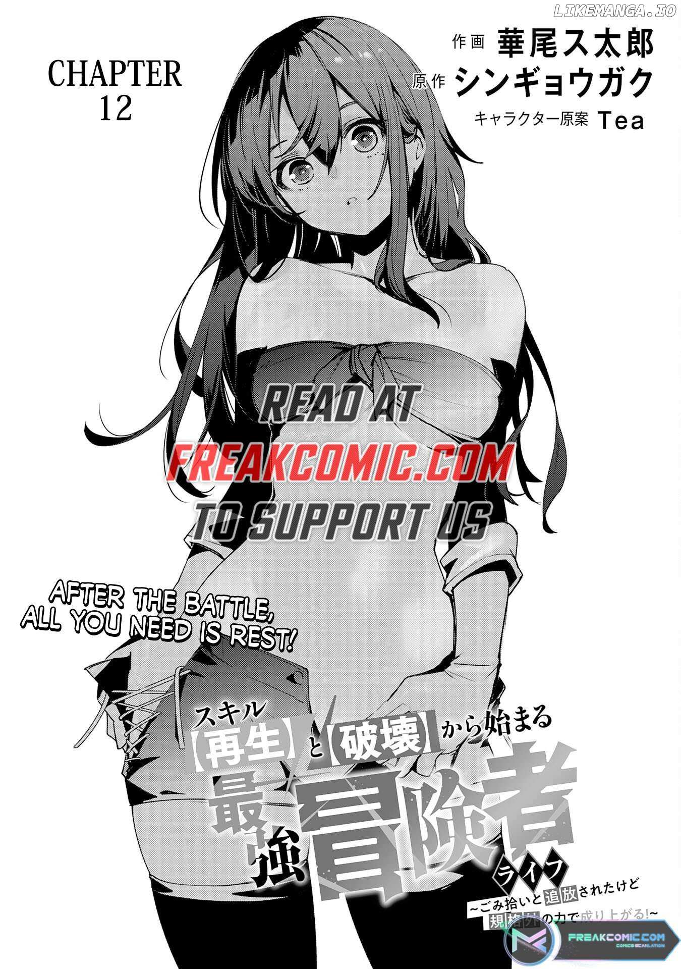 Skill Saisei To Hakai Kara Hajimaru Saikyou Boukensha Life – Gomihiroi To Tsuihousareta Kedo Kikakugai No Chikara De Nariagaru! - Chapter 12