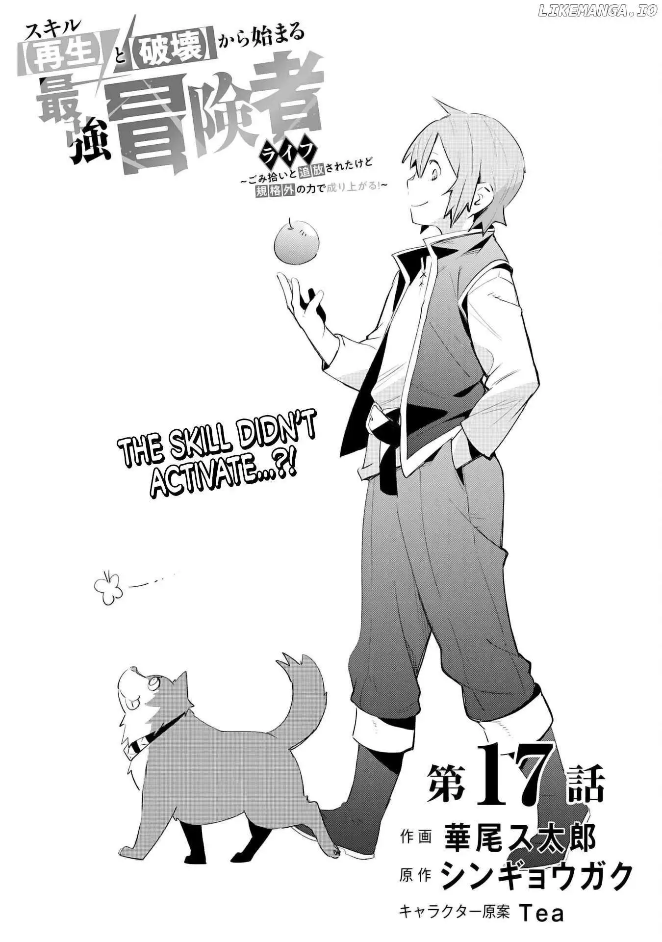 Skill Saisei To Hakai Kara Hajimaru Saikyou Boukensha Life – Gomihiroi To Tsuihousareta Kedo Kikakugai No Chikara De Nariagaru! - Chapter 17